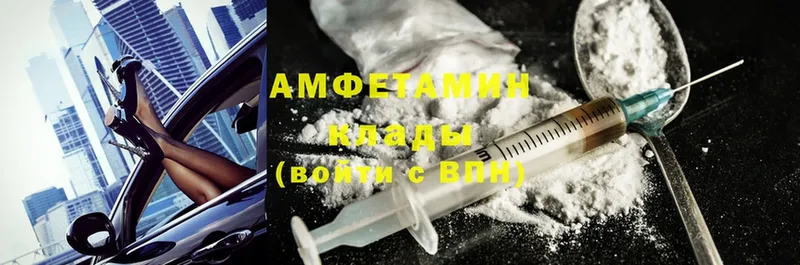 купить закладку  Мамоново  Amphetamine 98% 