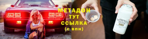 мефедрон мука Богородицк