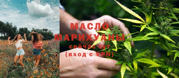 мефедрон мука Богородицк