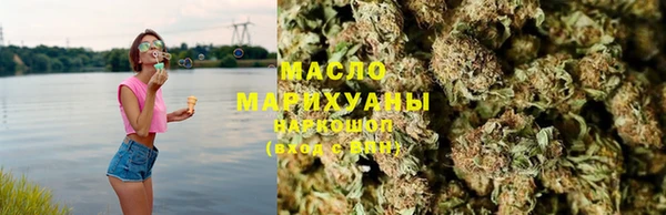 мефедрон мука Богородицк