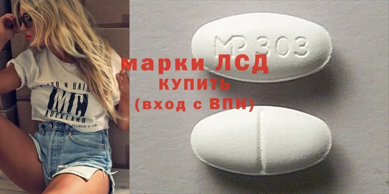 ЛСД экстази ecstasy  Мамоново 