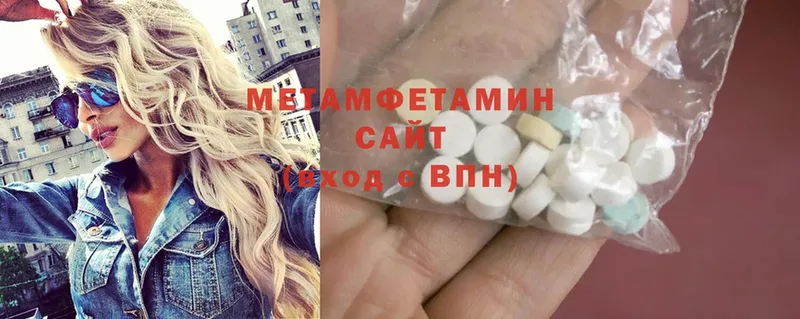 Метамфетамин Methamphetamine  Мамоново 